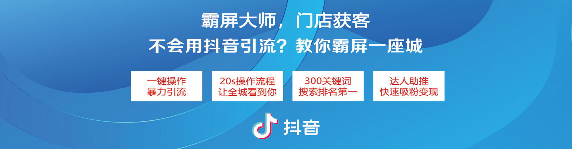南票竞价排名